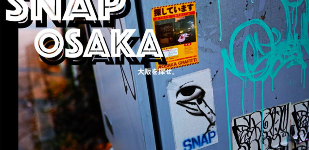 「SNAP OSAKA 大阪を探せ。」6月5日（水）〜6月9日（日）
