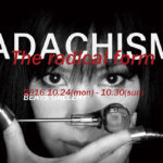 足立健司個展「ADACHISM The radical form（先鋭なるフォルム）」10月24日（水）〜10月30日（日）