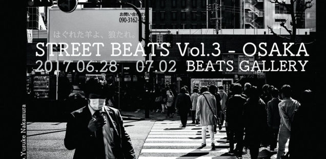 「STREET BEATS Vol.3」6月28日（水）〜7月2日（日）