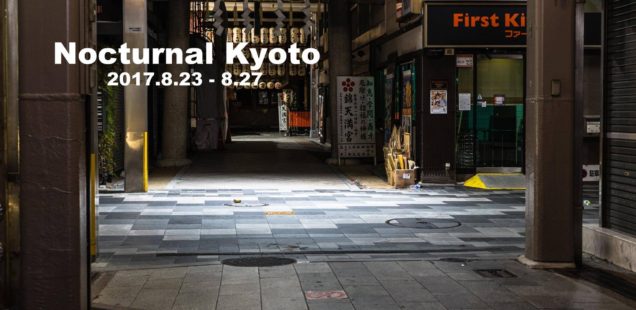 ソマ マサハル個展「Nocturnal Kyoto」8月23日（水）〜8月27日（日）