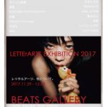 LETTErARTS EXHIBITION 2017「レッテル・アーツ、性について。」11月28日（水）〜12月3日（日）