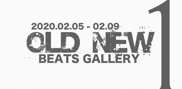 オールドレンズの企画展「OLD NEW1」2月5日（水）〜2月9日（日）
