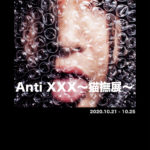 「Anti XXX～猫撫展～」10月21日（水）〜10月25日（日）