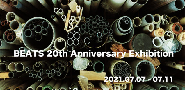 「BEATS 20th Anniversary Exhibition」7月7日（水）〜7月11日（日）