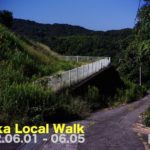 Osaka Local Walk  2022年6月1日(水)〜 6月5日(日)