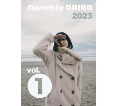 醍醐マサヒロ『monthly DAIGO vol.1』 2023年2月8日（水）〜 2月12日（日）