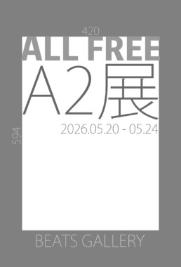 「A2展」