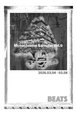 Monochrome Samurai Vol.6